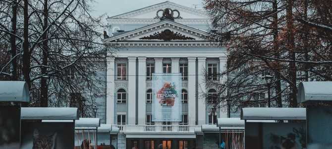 8. Река Стикс
