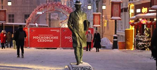 Детство и юность